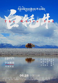 Poster for The White Yak