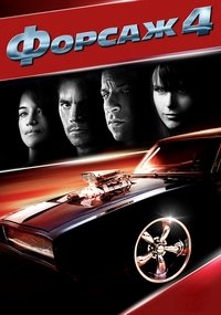 Poster 105