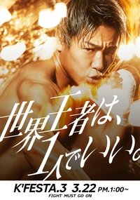 Poster 1