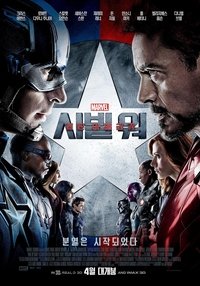 Poster 224