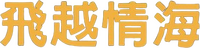 Logo 5