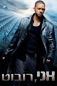 Poster 11