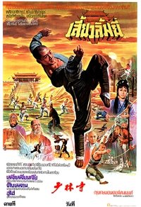 Poster 23