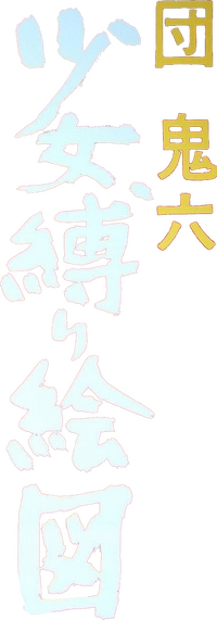 Logo 0