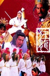 Poster for Season 1
