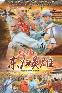 Poster for Season 4
