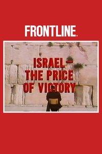Poster for Israel  The Price of Victory