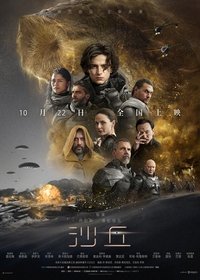Poster 198