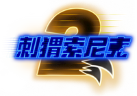 Logo 60