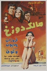 Poster 2