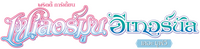 Logo 5