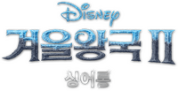 Logo 32