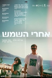 Poster 57