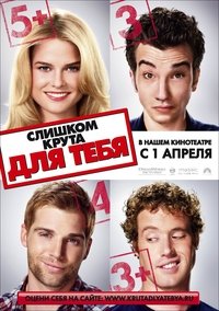 Poster 25
