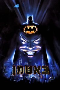 Poster 91
