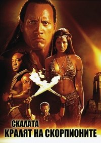 Poster 53
