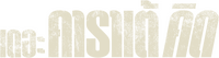 Logo 15