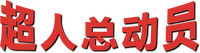 Logo 30
