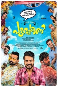 Poster 2