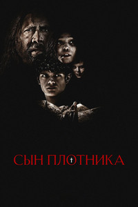 Poster 31