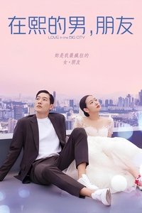 Poster 9
