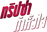 Logo 1