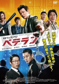 Poster 36