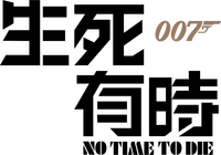 Logo 25