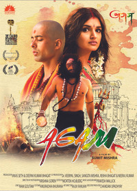 Poster for Agam