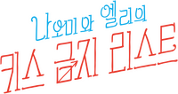 Logo 9