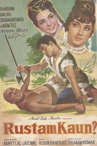 Rustam Kaun ?