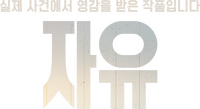 Logo 16