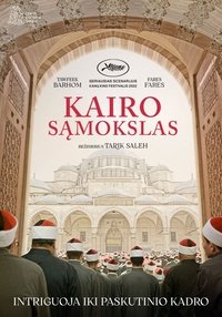 Poster 40