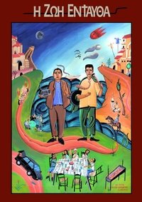 Poster 1