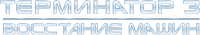 Logo 16