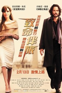 Poster 25