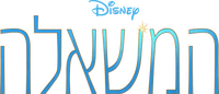 Logo 3