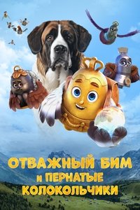 Poster 0