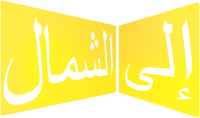 Logo 2