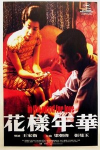 Poster 71
