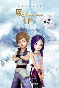 Poster 4