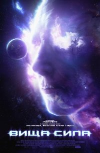 Poster 7