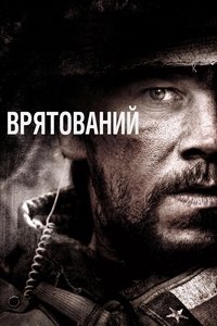 Poster 13