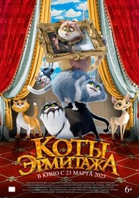 Poster 5