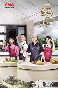 Poster for Season 2
