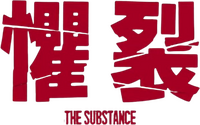 Logo 2