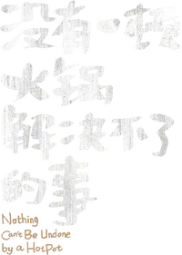 Logo 3