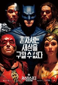 Poster 48