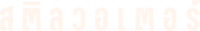 Logo 6