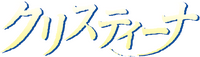 Logo 5